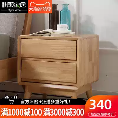 Solid wood Nordic bed cabinet Bedroom Oak storage cabinet Simple modern bedroom two-drawer log color bucket cabinet Two-bucket cabinet