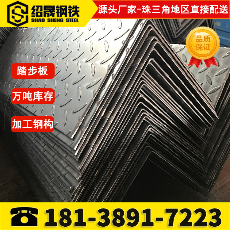 Pattern plate anti-skid steel plate 3 millimeters stair pedal bending steel plate 3mm embossed pattern steel plate galvanized iron plate welding plate