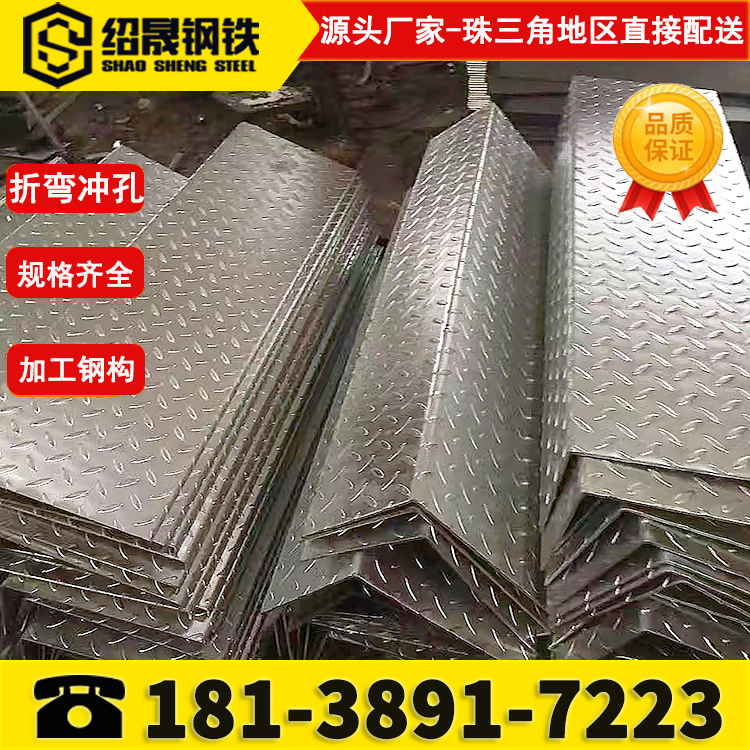 q235 anti-slip plate patterned scooter underplate hot galvanized sheet stair tread board with embossed laser cut
