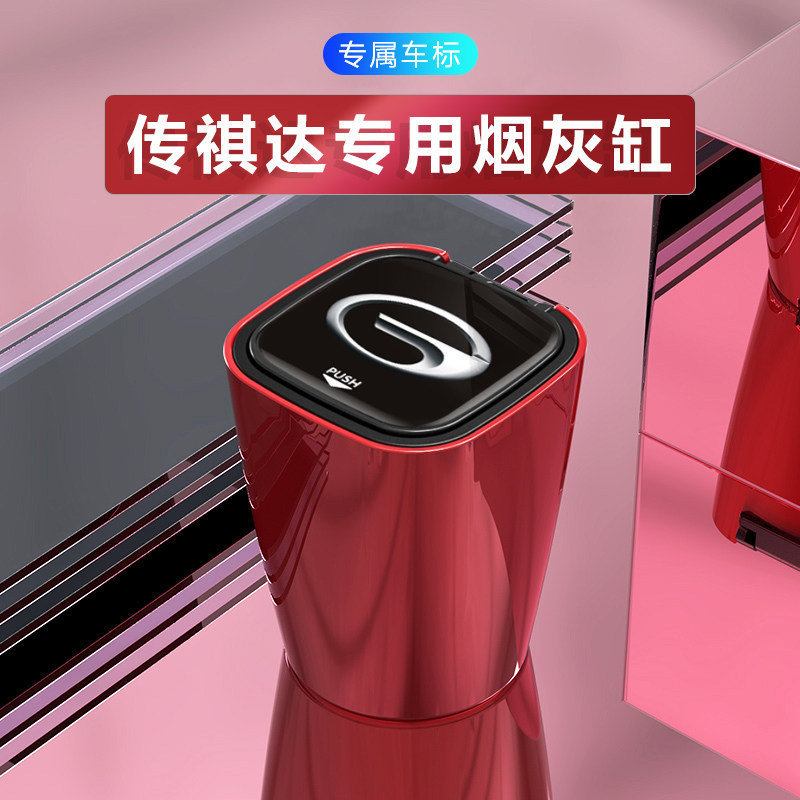 Apply to the M6 Pro car modified specialty accessories for the M6 pro car with the Guangzhou legend