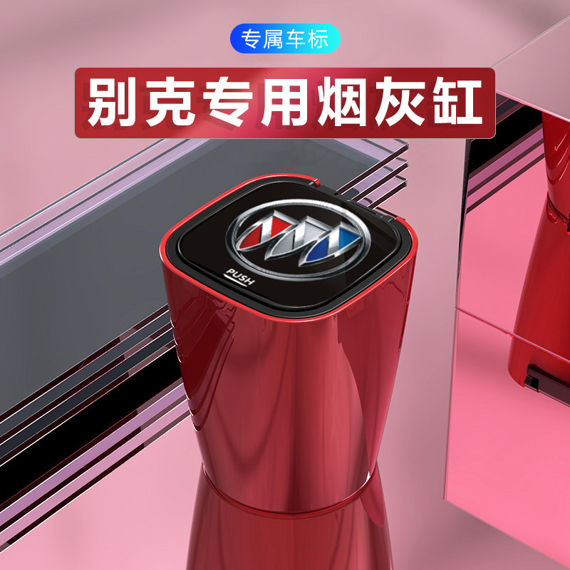 Bequeenkoway S Angkor Leoncolaen Corre dedicated on-board cigarette ashtray retrofitted with in-car supplies decoration