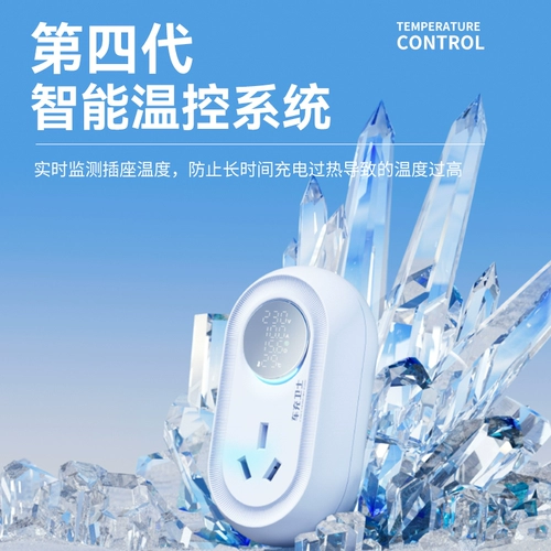 Changan Auchan Z6 Zhidian IDD Новое энергетическое зарядное устройство для дома разделите наземные демольстоты преобразованных участков