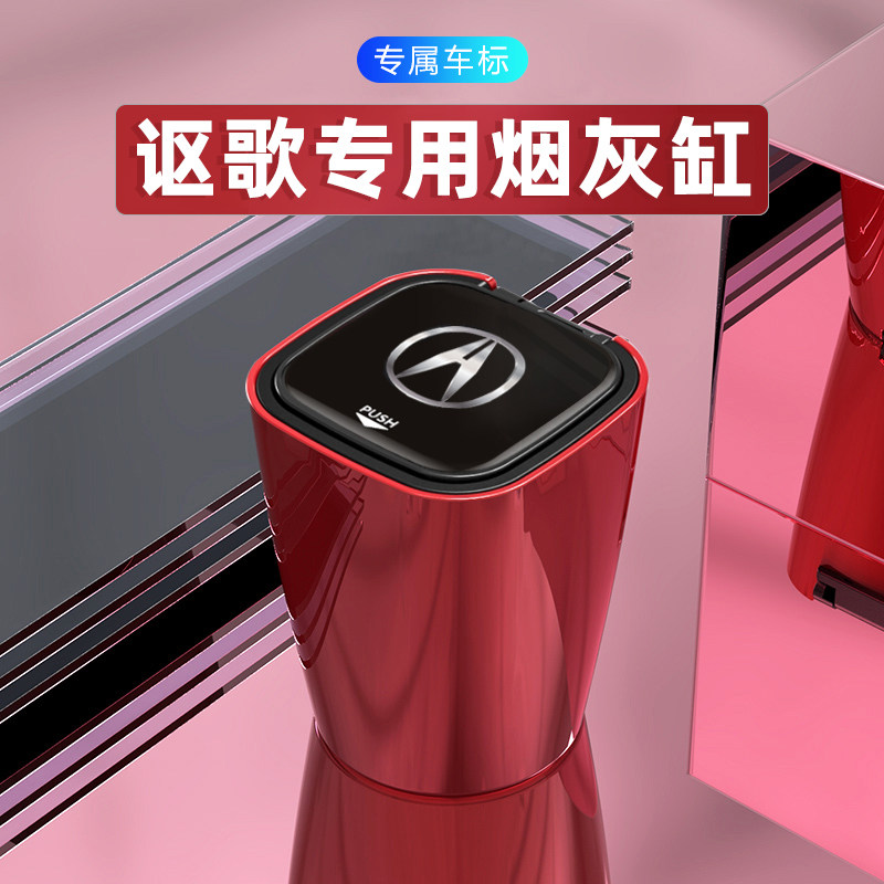 Song CDX RDX MDX TL TLX-L CAR Car Interior Retrofit Special Decorated Car Accessories