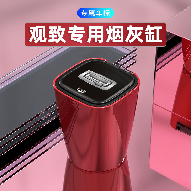 View to 5S 7 views To 3 Metropolitan suv retrofit Private accessories Interior decorations on-board Ashtray Automotive Supplies