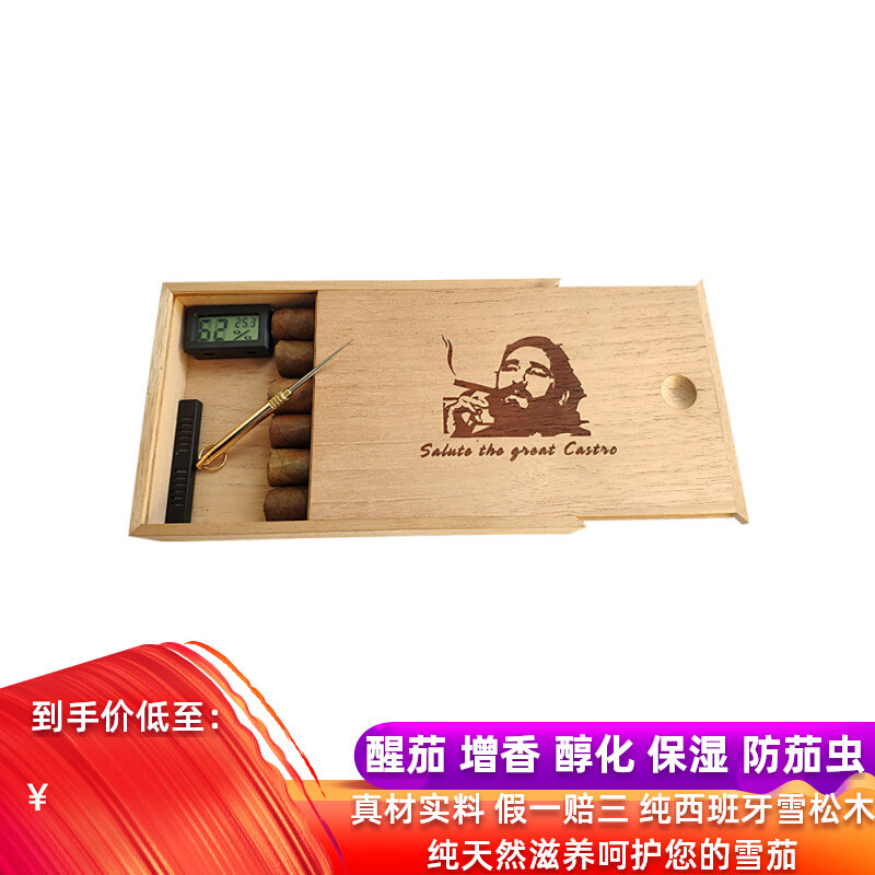 Imported Spanish cedar wooden box cigar humidor portable humidor portable travel set solid wood alcohol