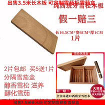 Imported Spanish cedar wood log sheet 1 cigar box humidor Xida wood chip alcoholization box cigar cabinet