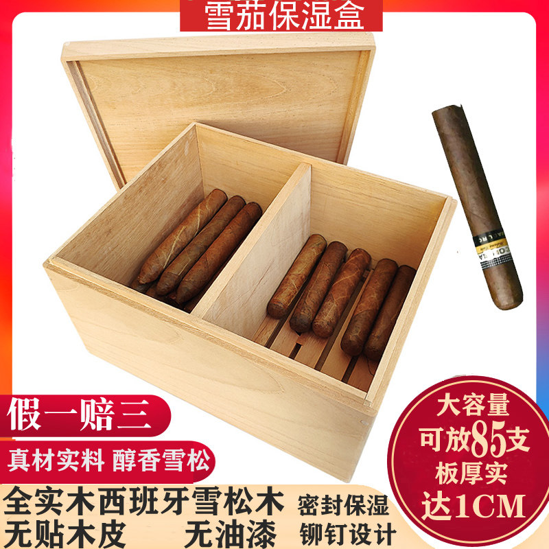 Imported Spanish cedar wood box cigar humidor 95 sealed solid wood cigar box with Meijing horizontal line cabinet