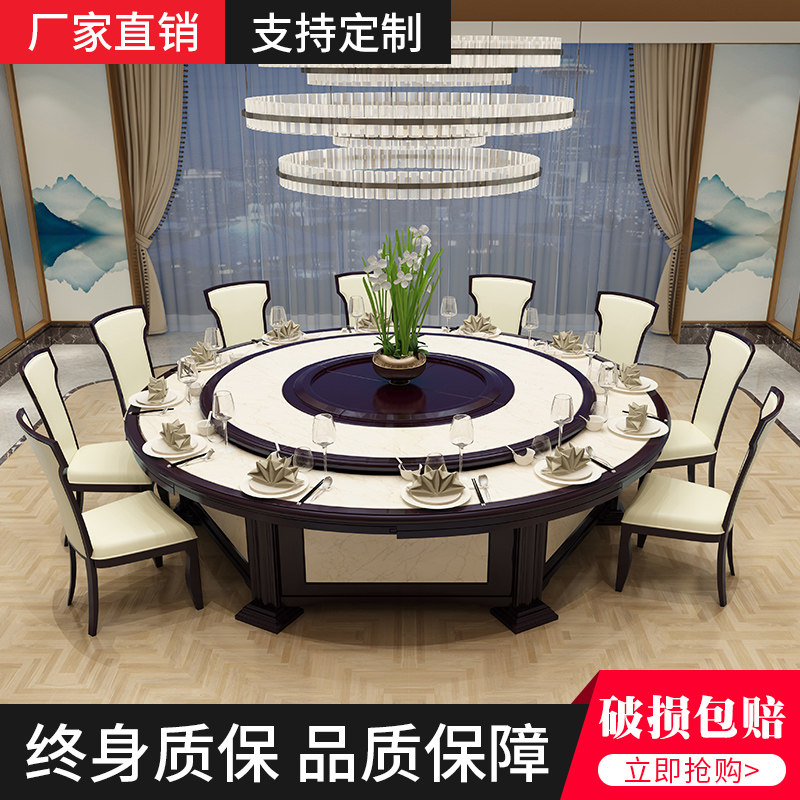 Yashe electric big round table 20 people hotel imitation marble electric table new Chinese restaurant banquet hot pot table