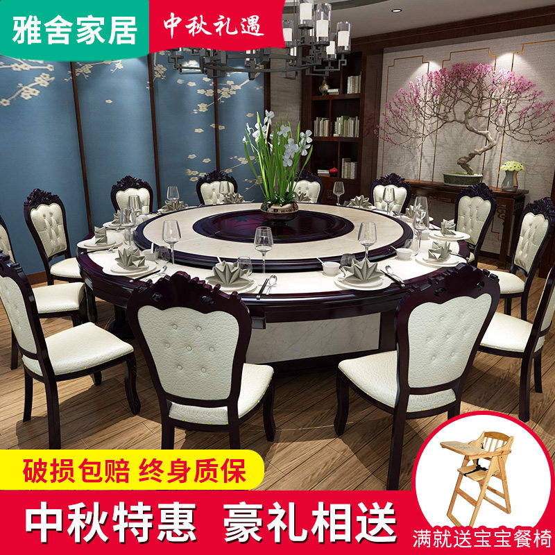 Luxury new Chinese hotel dining table Electric large round table High-grade imitation marble electric dining table 20 people hot pot turntable