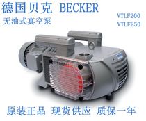 Germany Baker vacuum pump VTLF250 Printing machine vacuum pump Engraving machine vacuum pump