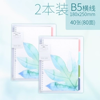 Fa tong b5/2
