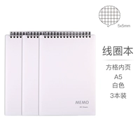 Включите книги A5 Square/3