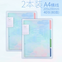 Star Frost A4/2 книги