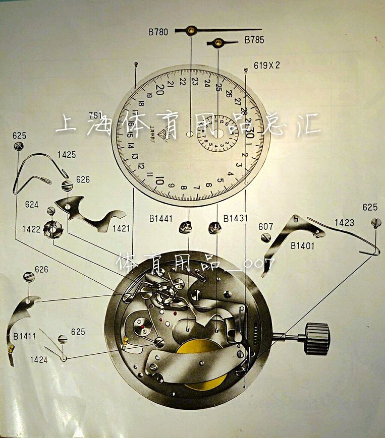 QQ Picture 20151228183851.jpg