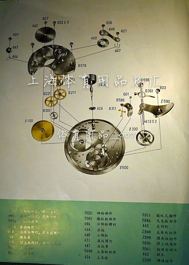 QQ Picture 20151228183910.jpg