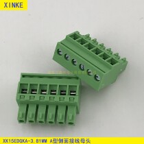 Side vertical PLUG-in terminal block XK15EDGKA-3 81MM terminal plug FEMALE 2EDG TERMINAL