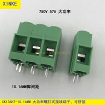 High-power and high-current screw PCB terminal blocks XK136HT-10 16 12 7 Splicable terminal blocks