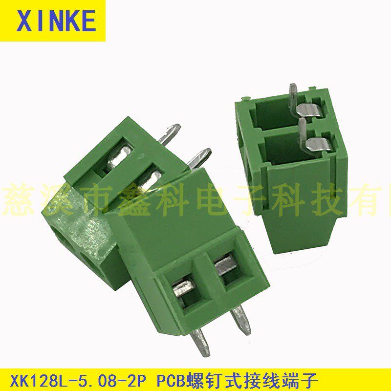 Screw-type PCB terminals XK128L-5 08 KF128L-5 08KF128-2P low copper feet environmental protection