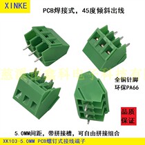Screw TYPE PCB EUROPEAN STYLE TERMINAL BLOCK XK103-5 0MM BEVEL BEVEL SIDE TERMINAL BLOCK 2P3P can be SPLICED