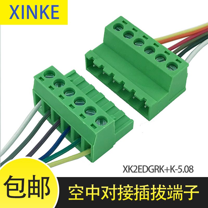 XINKE air docking terminal terminal XK2EDGRK-5 08MM plug-in weldless terminal block