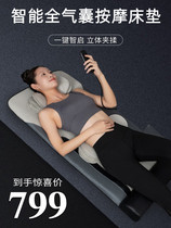 Élevé Gear Massage Mattress Full Body Multifunctional Lying Back Cushion Chump Knead Traction Cervical Spine Retour Buttocks Massage