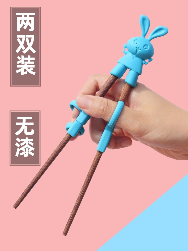 Special solid wood learning chopstick aligner Chopstick assistive device Training chopstick ring set 5-6-9 years old