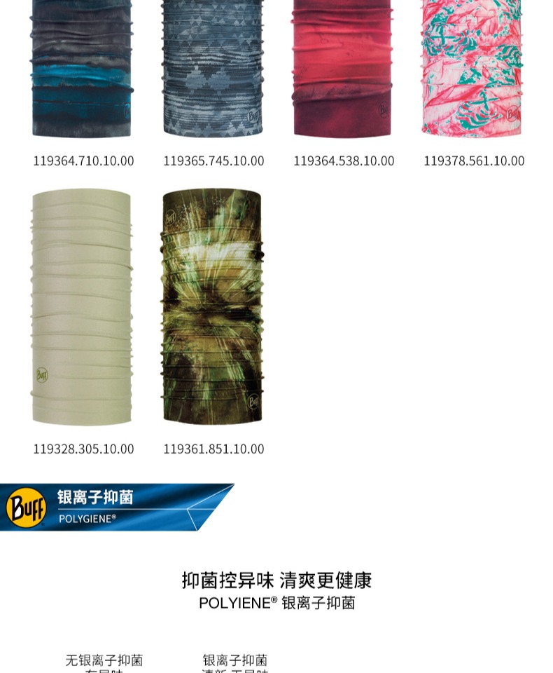BUFF ngoài trời ma thuật khăn trùm đầu mặt nạ lạnh chống nắng cưỡi UV mặt khăn chống bụi cho nam và nữ - Kerchief / Earflap khăn ống thể thao đa năng