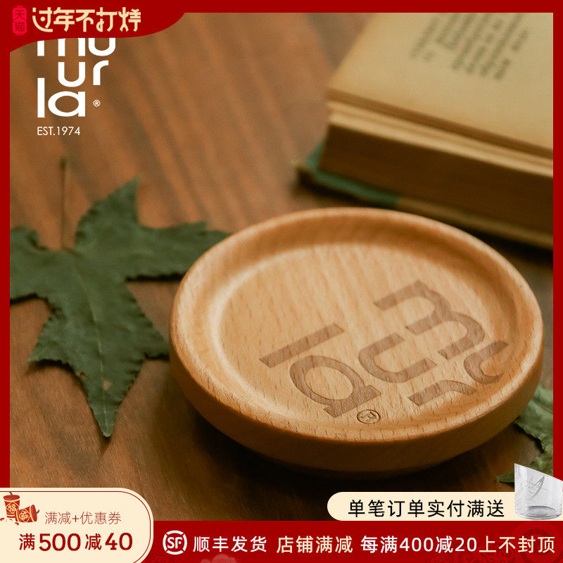 Finnish muurla mormmin 250 enamel cup wood lid home 370 mug dustproof wood lid coaster