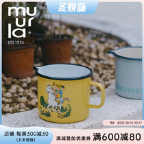 Finland muurla Pippi enamel enamel kettle cool kettle 1 3L large capacity cold kettle water Cup