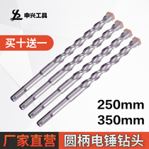 Hammer drill grip two pits two slots 250 - mm cement concrete wall through 350 mm drilling hole construction shock drill drill