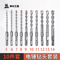 Electric hammer drill kit square handle 10 piece drilling drilling drilling cement concrete household decoration shock drill drill