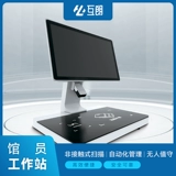 Интеллектуальная книга RFID Самоубийная заемная машина займа