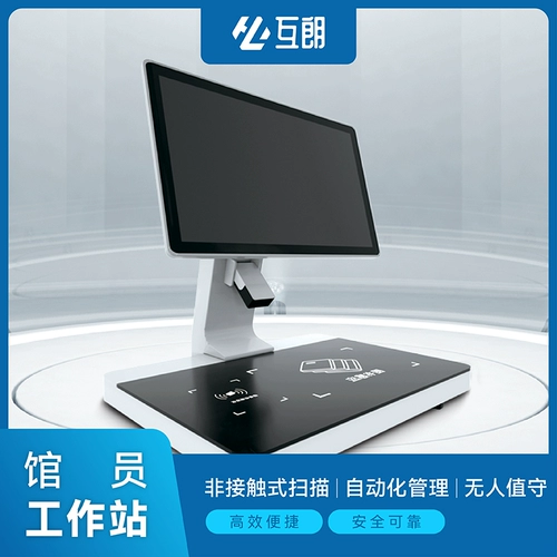 Интеллектуальная книга RFID Самоубийная заемная машина займа