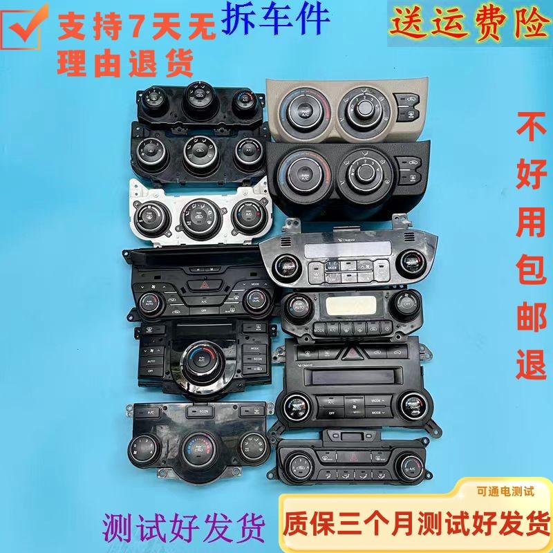 Kia Sportage K2 Forte K3 Cerato K5 Sportage Sorento Carnival Air Conditioner Switch Panel Assembly