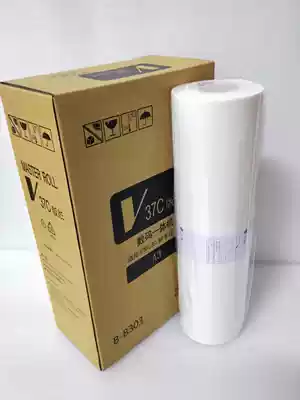 Speed printer EV RZ ES 570 670 770 970 MZ 9690 with Chip plate paper A3