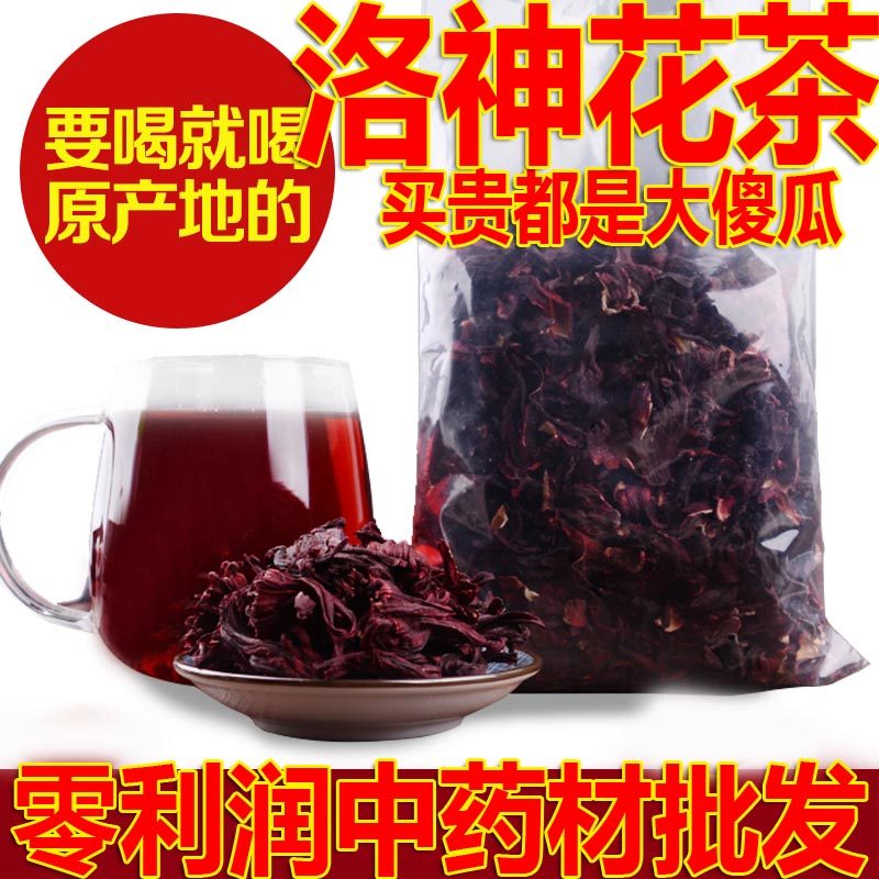 Grade Rosehip Tea 500g Yunnan Roselle Tea Batch-Hair Rosehip Dried Flowers in Bulk