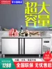 Товары от 商用厨具领导品牌