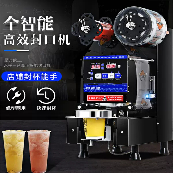 Товары от 商用厨具领导品牌