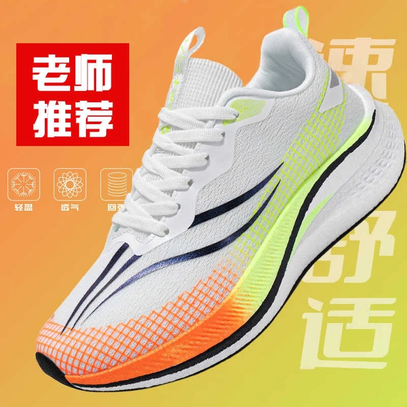 Winter 7Pro Running Shoes for Men, Sports Shoes for Middle School Students, Racing Shoes for Children Aged 6-12, Women's Sports Shoes for Ages 16