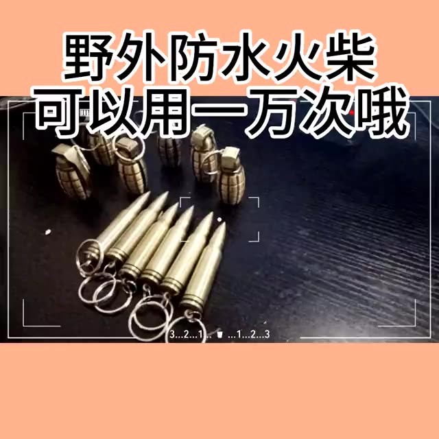 A lifetime with endless ten thousand matches lighter stainless steel multifunction key buckle windproof and waterproof with boyfriend-Taobao