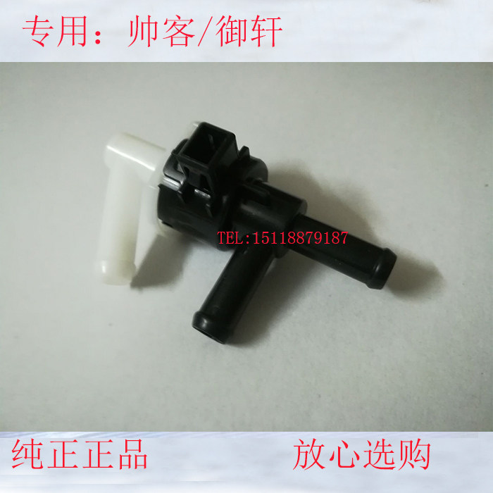 Zhengzhou Auto Parts Dongfeng Shuaike Yuxuan Carbon Canister Solenoid Valve Fuel Tank Check Valve Breather Valve－