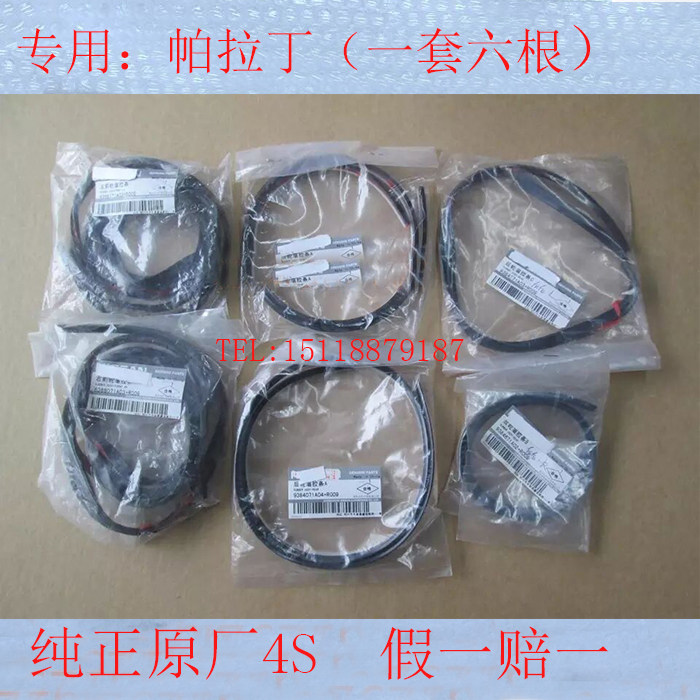 Zhengzhou Automotive accessories Palatine wheel eyebrow adhesive tape wheel brow decoration strip wheel brow decoration strip wheel brow sealant strip original factory