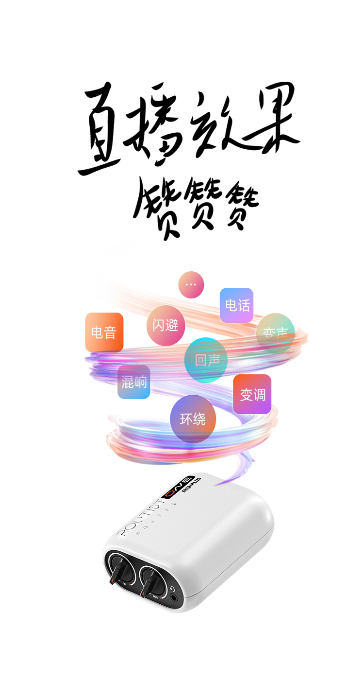 图片[8]-Midiplus Routist R1-琴洛音频资源网