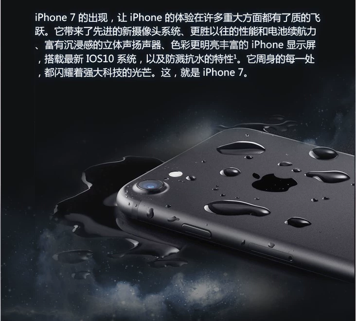 Apple Apple iPhone7Plus cũ tay Mỹ di động China Unicom Telecom Apple 7 thế hệ đầy đủ Netcom 4G điện thoại di động