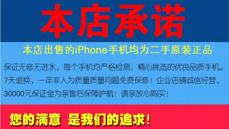 Apple Apple iPhone7Plus cũ tay Mỹ di động China Unicom Telecom Apple 7 thế hệ đầy đủ Netcom 4G điện thoại di động