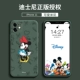Apple, Дисней, iPhone11, милый