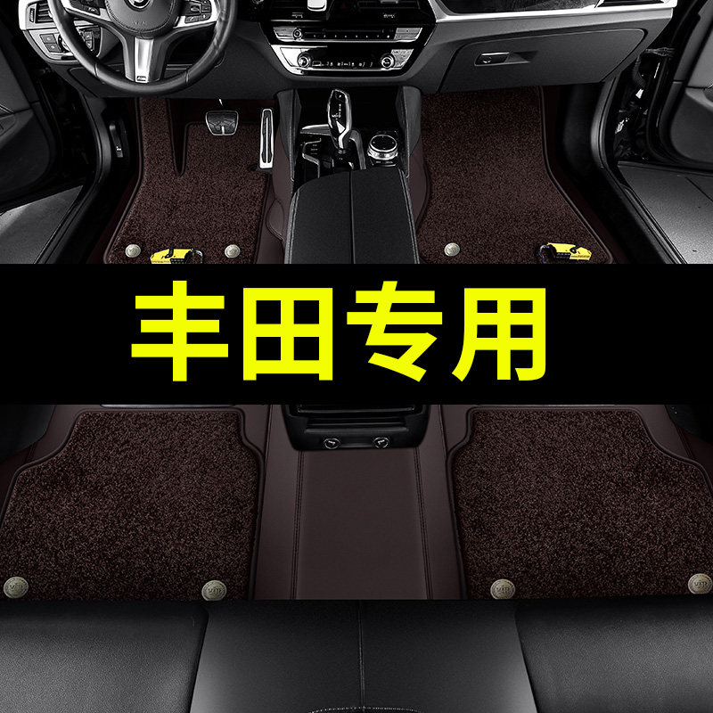 360 aviation soft bag free of disassembly ToyotaCAMRYCorolla Highlander foot pad large enclosure special cover mat