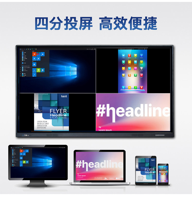 Учебная конференция All-in-One Machine_11.jpg