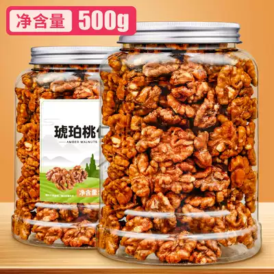 New fried goods honey flavor paper skin Amber walnut kernel 500g net content snack nuts dried fruit