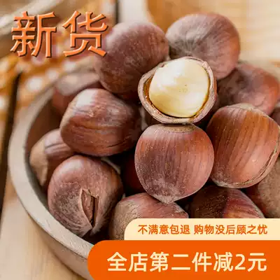 New Northeast specialty big hazelnut big can Canning 500g thin skin original opening Tieling dried fruit nuts